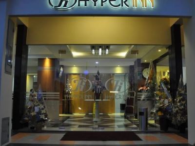 Hyper Inn 万隆 外观 照片